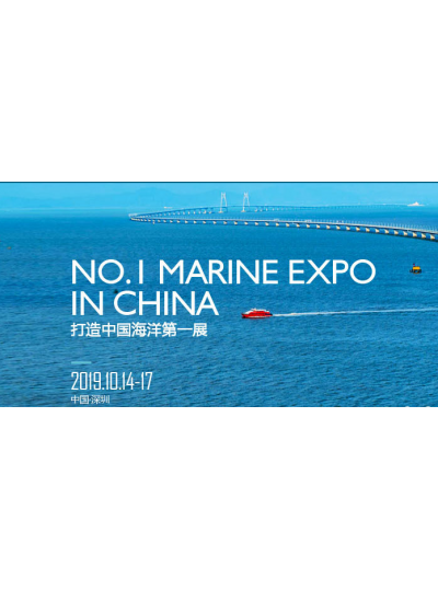 我司受福建海洋與漁業(yè)局推薦邀請(qǐng)榮幸參與在深圳舉辦的“新中國(guó)成立70周年海洋經(jīng)濟(jì)成就展”！