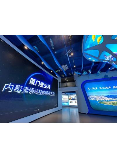 新聞分享 |5月24日廈門鱟生科“海洋企業(yè)日”新品發(fā)布及簽約圓滿成功！