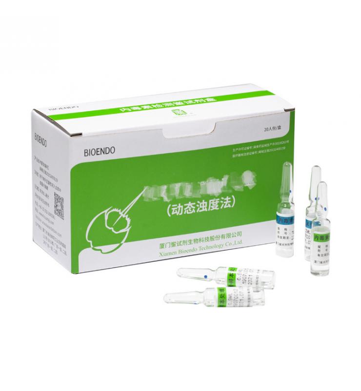 內(nèi)毒素檢測(cè)鱟試劑盒 內(nèi)毒素檢測(cè)鱟試劑盒